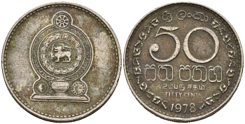 Шри-Ланка 50 центов 1978 KM 135.1 медно-никель 4566-1132