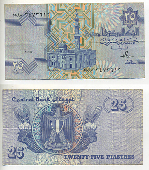 ЕГИПЕТ 25 ПИАСТРОВ 1985-1989 ПОДПИСЬ 18 Pick 57а бумага 7553-32-3
