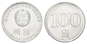КНДР (Северная Корея) 100 вон 2005 год-тип KM 427 алюминий UNC 4662-322