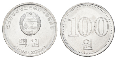 КНДР (Северная Корея) 100 вон 2005 год-тип KM 427 алюминий UNC 4662-322