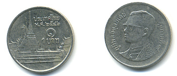 Таиланд 1 бат 2003 BE2546, Рама IX (1946-2016), королевский дворец KM 183 медно-никель 177-845