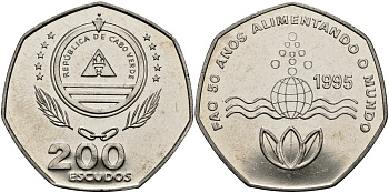 Кабо-Верде 200 эскудо 1995 50 лет FAO KM 34 медно-никель UNC 3333-925