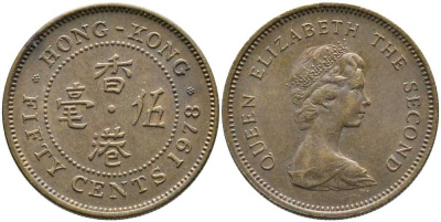 Гонконг 50 центов 1978 Елизавета II (1952-) KM 41 никель латунь 110-645
