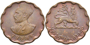 Эфиопия 25 центов 1944 EE 1936, Хайле Селассие I, второе правление (1930-1936) KM 36 медь 111-914