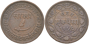 Британская Индия, Барода 1 пайс 1889 VS 1946 туземное княжество, Саяджирао Гаеквад III (1875-1939) Y 31.2 медь 4620-812