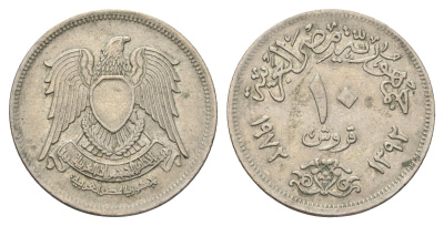 Египет 10 пиастров 1972 KM 430 медно-никель 4662-122
