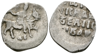 Русское Царство денга 1547-1584 Иван IV Васильевич, Московский  монетный двор, 0,34 ГР ГиК №61 серебро 262-1539