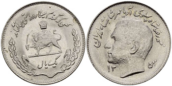 ИРАН 1 РИАЛ 1974 ГОД 1353, МУХАММЕД РЕЗА ПАХЛАВИ ШАХ (1949-1979), FAO KM 1183 медно-никель 3996-1267