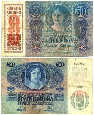 АВСТРИЯ 50 КРОН 1919 ВЕРТИКАЛЬНАЯ НАДПЕЧАТКА НА 1914 ГОДЕ Pick 54а бумага 3295-15-3