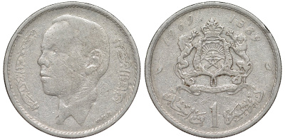 Марокко 1 дирхем 1969 АН 1389, Аль Хассан II (1962-1999) KM 56 никель 202-856