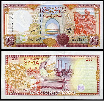 Сирия 200 фунтов 1997 памятник Неизвестному солдату, статуя султана Саладина, хлопкоткацкое производство, энергетическая установка Pick 114  бумага  UNC (пресс) 446-150-3