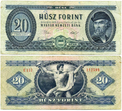 ВЕНГРИЯ 20 ФОРИНТОВ 1975 28 ОКТЯБРЯ 1975, ГЕОРГЕ-ДОЖА Pick 169f бумага 7218-74-1