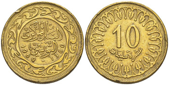 Тунис 10 миллимов 1960 AH 1380 KM 306 латунь 4549-216