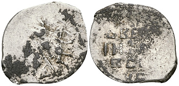 Великое Княжество Московское копейка 1535-1547 Иван IV Васильевич, Псковский монетный двор, 0,68 гр. ГиК №74 серебро    262-423