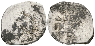 Великое Княжество Московское копейка 1535-1547 Иван IV Васильевич, Псковский монетный двор, 0,68 гр. ГиК №74 серебро    262-423