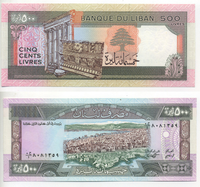 ЛИВАН 500 ЛИВРОВ 1988 ВИД НА ГОРОД БЕЙРУТ, РУИНЫ Pick 68 бумага UNC (ПРЕСС) 6299-17-1
