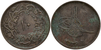 Турция 10 пара 1861 AH1277, Абдул-Азиз l (1861-1876), Османская империя KM 700 медь 4159-514