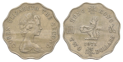 Гонконг 2 доллара 1975 лев с жемчугом в лапах, Елизавета II (1952-2022) KM 37 медно-никель 4523-923
