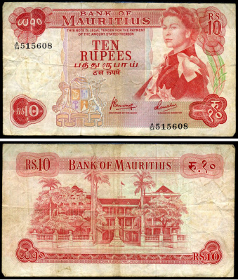 Маврикий 10 рупий ND (1967) Елизавета II, британская администрация, здание правительства Pick 31 c бумага 7376-1-3-1