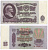 СССР 25 РУБЛЕЙ 1961 ВТОРОЙ ВЫПУСК, ЕСТЬ СВЕЧЕНИЕ В УЛЬТРАФИОЛЕТЕ, РАЗМЕР 124 Х 61 Pick 234b, Сергеев 5b 8588-70-1-2