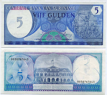 Суринам 5 гульденов 1982 монумент революции Pick 125 бумага UNC (пресс) 6280-20-3