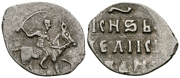 Великое Княжество Московское денга 1535-1547 Иван IV Васильевич, Тверской монетный двор, 0,34 грамм ГиК №71 серебро    262-959