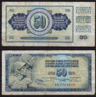 Югославия 50 динар 1968 Pick 83 бумага 6278-6-3-2