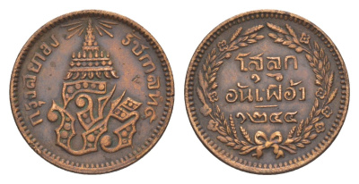 Таиланд 1/2 атта 1882 BE 1244 Y 17 медь 1527-1035