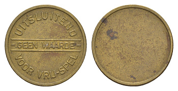 Нидерланды, B.de Koning Leiden жетон для торгового автомата - Geen Waarde диаметр 19 мм, вес 3,5 гр латунь 4655-724