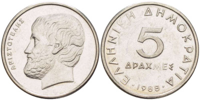 ГРЕЦИЯ 5 ДРАХМ 1988 АРИСТОТЕЛЬ KM 131 медно-никель 4511-1237