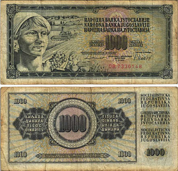 Югославия 1000 динаров 1981 крестьянка с фруктами Pick 92 d  бумага 7147-3-1-2