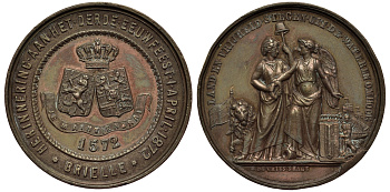 Нидерланды медаль 1872 взятие Брилля у Ватергейзена 1 апреля 1572 года, 40,0 мм, 34,3 гр 1091-7-31