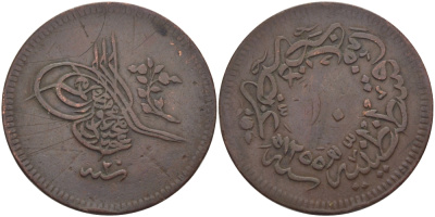 ТУРЦИЯ 10 ПАРА 1255/20 ГОД, АБДУЛ МЕДЖИД (1839-1861), ОСМАНСКАЯ ИМПЕРИЯ KM 667.3 медь 28-543