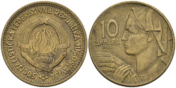 Югославия 10 динаров 1963 KM 39 алюминиевая бронза 4121-614