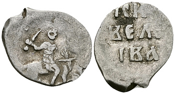 Великое Княжество Московское денга 1535 - 1547 Иван IV Васильевич, Московский монетный двор, 0,36 грамм ГиК №21 серебро 262-1265