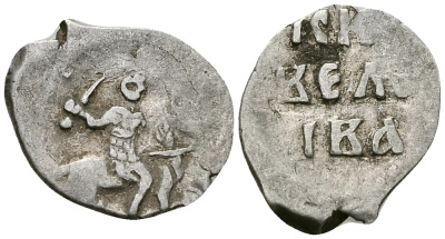 Великое Княжество Московское денга 1535 - 1547 Иван IV Васильевич, Московский монетный двор, 0,36 грамм ГиК №21 серебро 262-1265