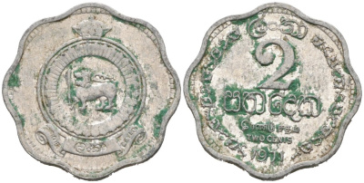 Цейлон 2 цента 1971 KM 128 алюминий 63-344