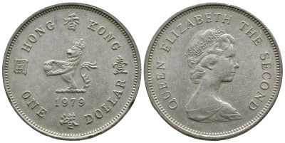 Гонконг 1 доллар 1979 Елизавета II (1952-2022), лев с жемчугом в лапах KM 43 медно-никель 89-332