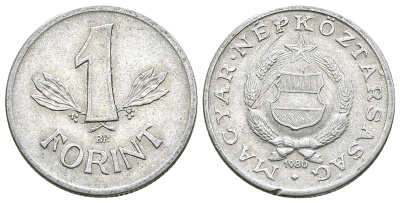 ВЕНГРИЯ 1 ФОРИНТ 1980 НАРОДНАЯ РЕСПУБЛИКА (1949-1989) KM 575 алюминий 4385-812