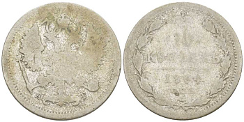 РОССИЯ 10 КОПЕЕК 1894 СПБ-АГ, АЛЕКСАНДР III (1881-1894), Биткин 139 KM 20а.2 серебро 201-112