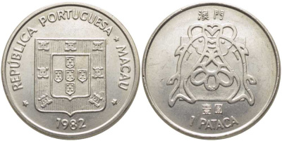 Португальское Макао 1 патака 1982 KM 23.1 медно-никель 111-712