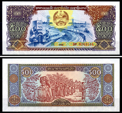 Лаос 500 кипов 1988 ирригационная система, сбор урожая Pick 31a бумага UNC (пресс) 446-72-3