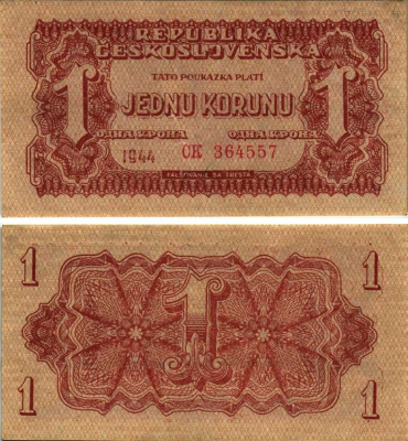 ЧЕХОСЛОВАКИЯ 1 КРОНА 1944 Pick 45а бумага 6312-57-2-1