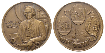 СССР медаль 1989 ЛМД, 275 лет со дня рождения Ж.Ж. Руссо, медальер А.А. Королюк, диаметр 60 мм., 170 гр Шкурко, Салыков 1877 томпак    10-006-12