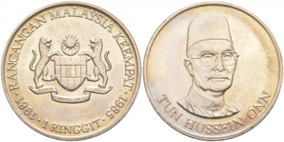 Малайзия 1 ринггит 1981 4-ый Малазийский план развития KM 29 медно-никель UNC M15-21