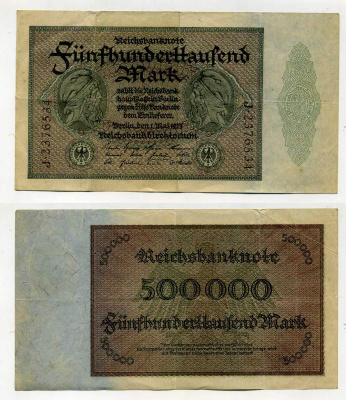 ГЕРМАНИЯ 500000 МАРОК 1923 серийный номер с лицевой стороны Pick 88 b бумага 2192-31-2