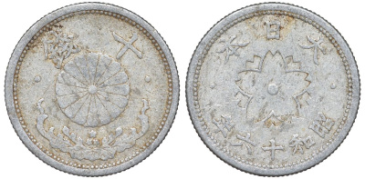 Япония 10 сен 1941 Год 16 Y 61.1 алюминий 4132-751