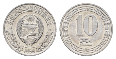 КНДР (Северная Корея) 10 чон 1959 без звезд на реверсе KM 3 алюминий UNC 4659-1128