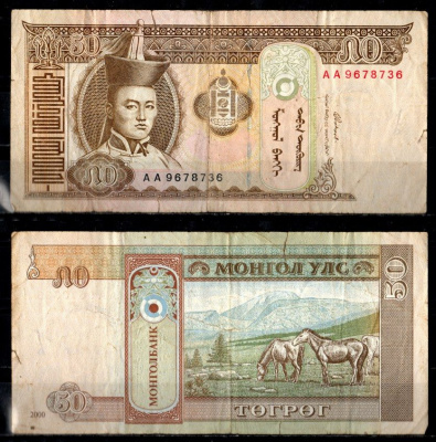 Монголия 50 тугриков 2000 Pick 64 a бумага 7148-35-3-2