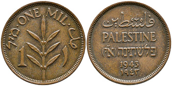 Израиль, Палестина 1 милс 1943 Британская администрация KM 1 бронза 4551-844